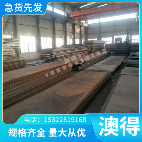 FEE210IF 冷轧板 SPH780DU 汽车钢板 BQK440 酸洗板 B410LA 卷带