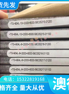 汽车钢 GMW2M-ST-S CR1 GMW11M EG50G50GE冷轧板卷 钢板 钢带钢带