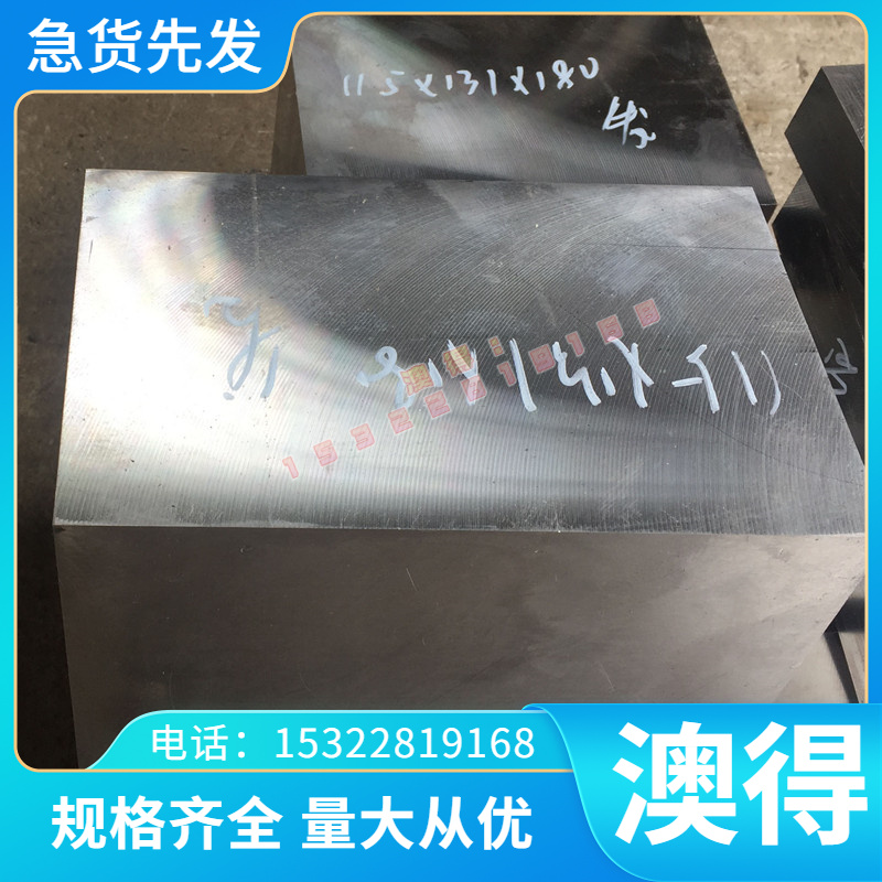 酸洗钢板QSTE420TM HC250IF深冲SPHT2拉伸料SPHT1汽车用冷轧卷