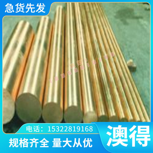 50crva弹簧钢圆钢 宝钢50CrVA 板材钢板 60SiMn5 合金结构钢