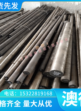 合金钢26SiMnMo圆钢28Cr2Mo 28Cr2Mo1V钢板30Cr1Mo1V光棒30Cr2Ni4