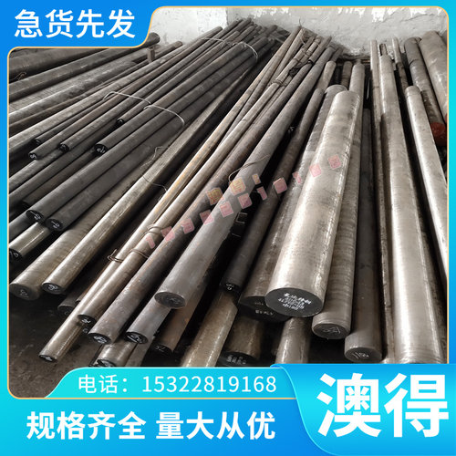 合金钢26SiMnMo圆钢28Cr2Mo 28Cr2Mo1V钢板30Cr1Mo1V光棒30Cr2Ni4