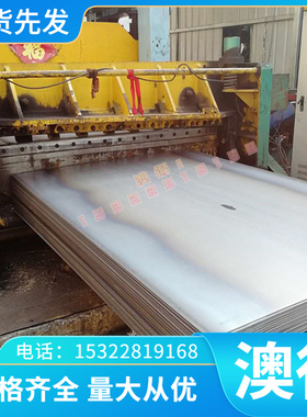 耐磨TF05硬质合金钢GS-842 1.2842抗腐蚀 PX88 GS-2083高抛光镜面