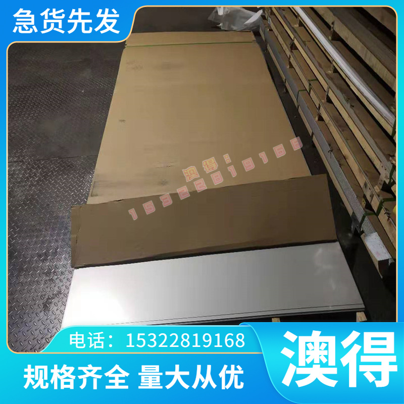 CuZn36Pb2Sn1规格合金铜板齐全可零切供应  长期铜棒铜合金 铜管