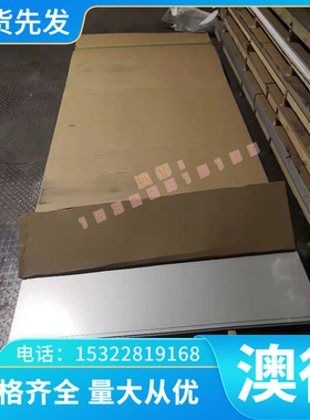 CuZn36Pb2Sn1规格合金铜板齐全可零切供应  长期铜棒铜合金 铜管