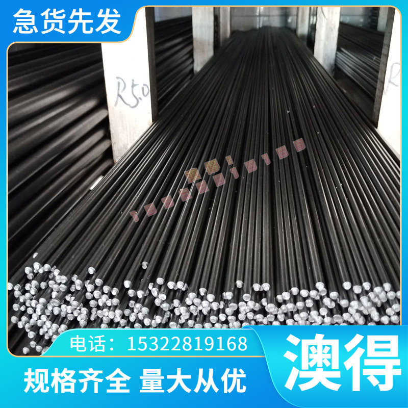50mn2/45mn2/40mn2/27SIMN/20MNV6圆钢板 锻件 合金结构钢 棒材