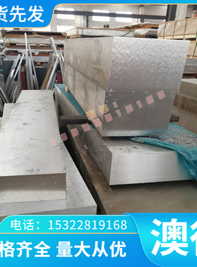 SS1421 碳素结构钢 C35E 冷轧板 Q235D 圆钢 Q235B 磨光棒 规格齐
