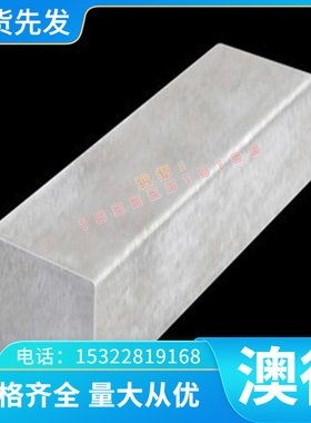 B420L DC01 汽车钢板 SAFH780D SPH780DU 冷板 SPCC-SB 拉伸铁板