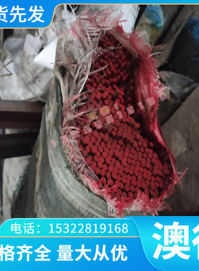 C27200 CDA260铜棒BeCu275C合金铜CDA903 C90500铜板C90300锡青铜