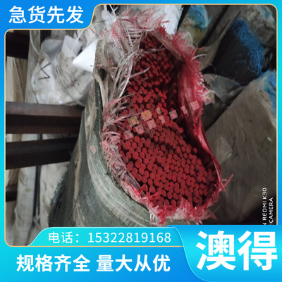 C27200 CDA260铜棒BeCu275C合金铜CDA903 C90500铜板C90300锡青铜