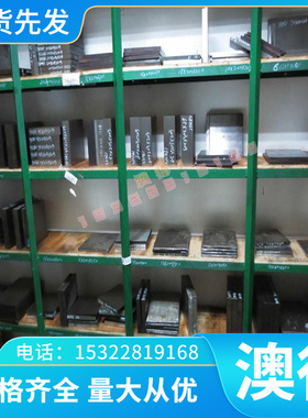 Q345 汽车用钢板 SPC270C 圆棒 MJSH310W 拉伸冷轧带 JSC390P