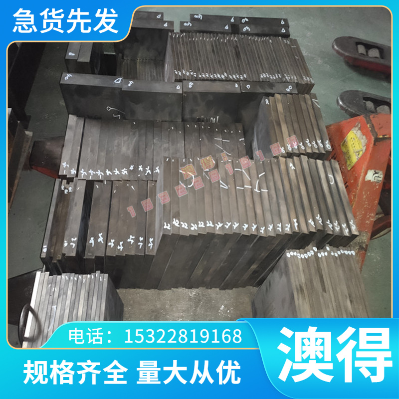 50Mn2V钢板 合金钢板 热轧钢板 中厚板 薄板 卷板 高强度精板加工