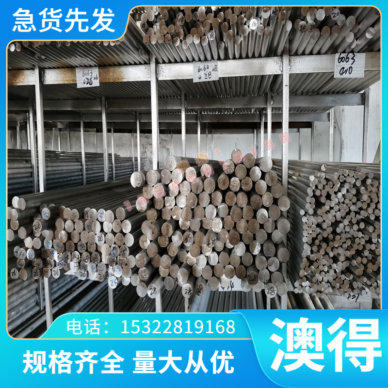 高温合金GH4099/4141/4163/4199 精密合仝金4J29/4J33/4J36/4