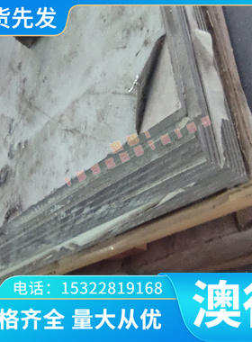 优质27CrMO 合金结构钢 43CrMnMo4-4 热轧板 45CRNIMO1V 磨光棒