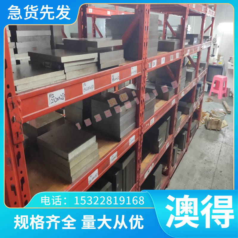 30CrMnSi合金结构钢58CrV4研磨钢棒42CrMo薄厚板1Cr17Ni7热轧板材