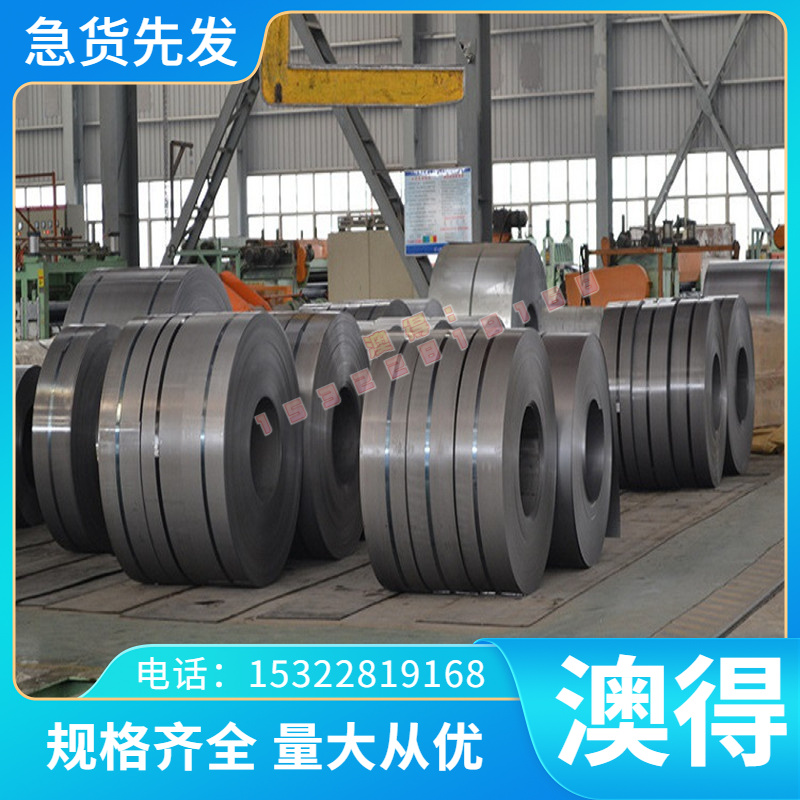 镀锡板马口铁T5.6 T3 T2.5冷轧钢带 厚0.15 0.2 0.25 0.3 0.5 0.6