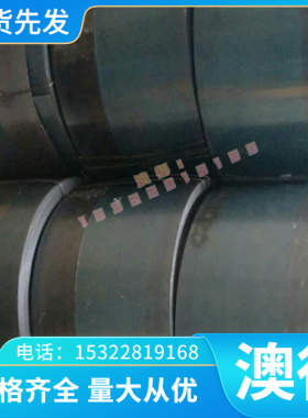 C6871TE挤制铝黄铜棒 铜合金C6871TD铜材 管材C6871TF铜板 铜带