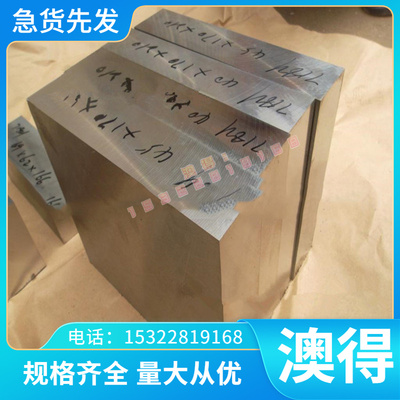 H13/5CrNiMo热锻模模具焊条SKD11/Cr12MoV高速钢冲压模刀口电焊条