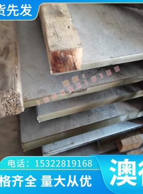 供应CuNi15铜合金 CuMn22铜棒 铜板 铜管 铜带 规格齐全 可零切