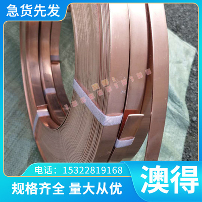 55SiCr6淬火弹簧钢 30W4Cr2VA钢棒 60CrMnMoA软硬料 40cr发蓝钢带