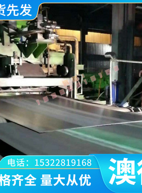 12CRNI4AH 20CRNI3H 合金钢 20CRNI3AH smn420圆钢 12CR2NI4H钢板