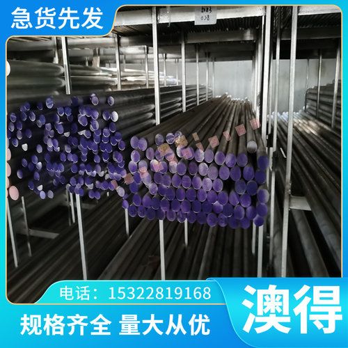 DC051400MS材钢板卷板热轧/SAPH310HC1150冷轧钢带热轧板冷轧