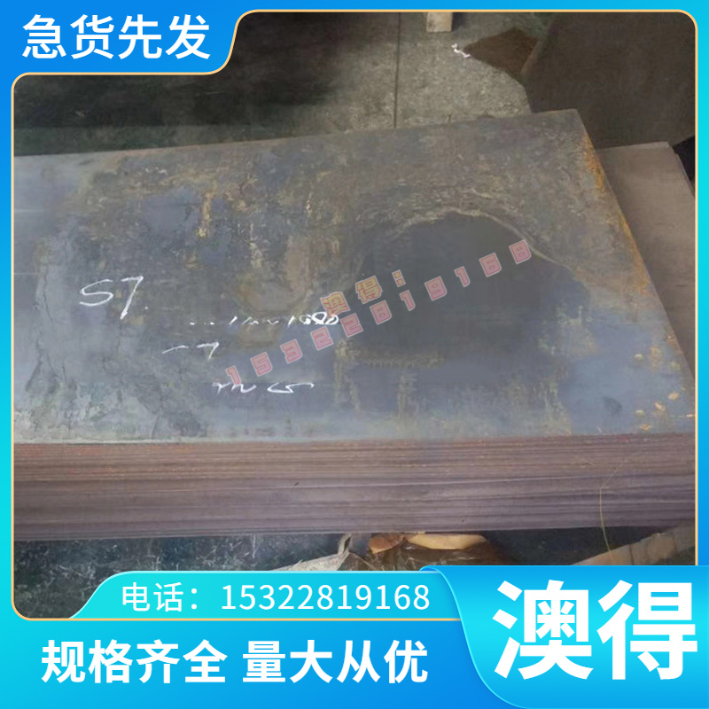 HCH2011热作模具钢JIS生料 SKD61熟料SKD61ESR全硬料FS139M规格全