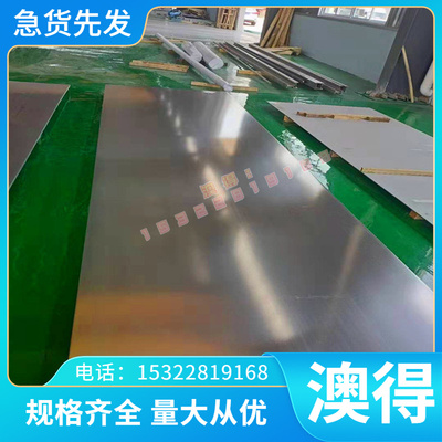 供应铝铍铜 C16530铍青铜青铜棒 QAL9-4 CUW70钨铜棒 W80铜