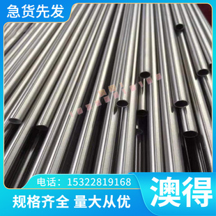 C4（00Cr14Ni14Si4）耐浓硝酸不锈钢板 热轧不锈钢中厚板 薄板