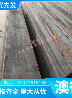 GMW3032M-ST-S CR180P UNCOATED U冷轧汽车钢板钢卷 冷轧镀锌板卷