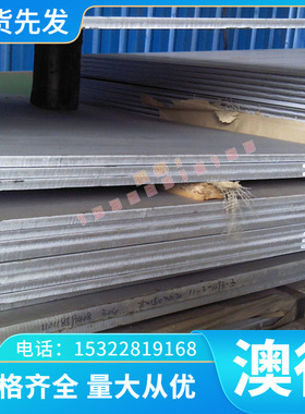 现货GCUPB9SN5锡青铜板CW307G铸造铜C64200 CAC702铜棒GCUAL10FE3