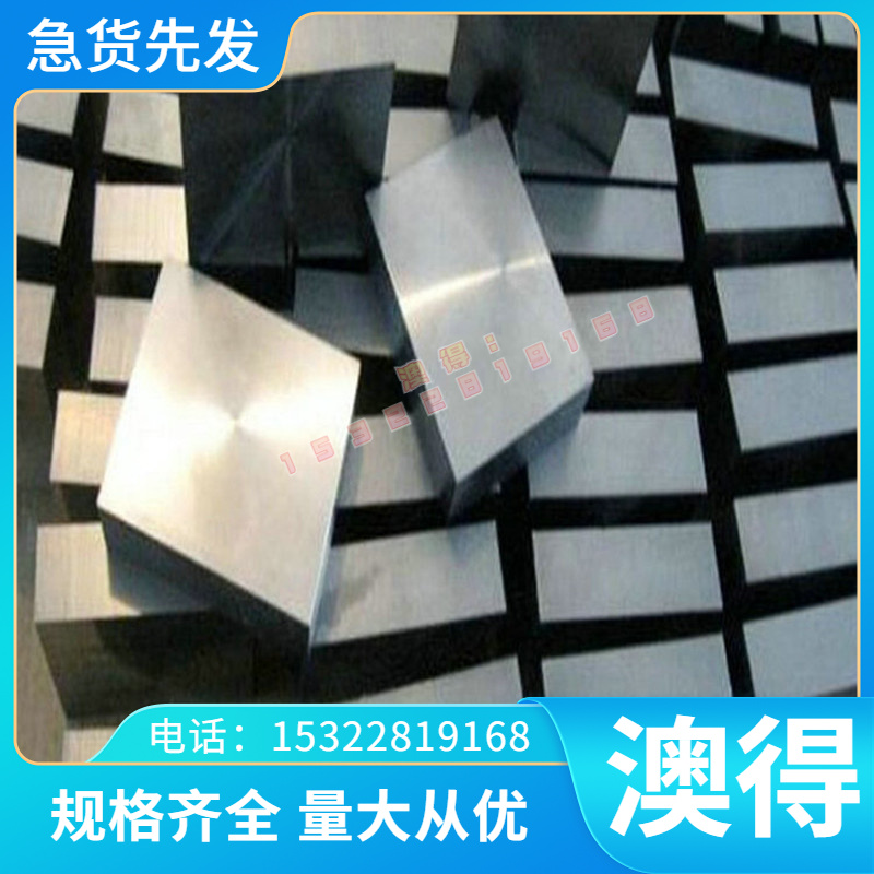 BECU-30铍铜棒QBE3.0铜板CUBE1.8铜棒 CuBe3.3铜合金PROTHERM铜棒