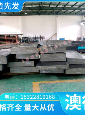 CR210BH HC860冷轧板JSC270F St50CB冷轧带JSC270D JSC270E汽车钢