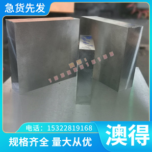 Q235A冷軋鋼材 Q235鋼板 Q235A光亮圓鋼圓棒 Q235A碳素結構鋼