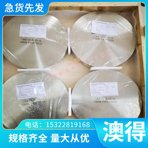 国标ASTM4142合金结构钢板 供应AISI4142耐磨铬钼合金圆钢可零切