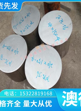 ASTM A1008M BHS Grade300汽车钢板钢卷 双相钢冷热轧镀锌板卷