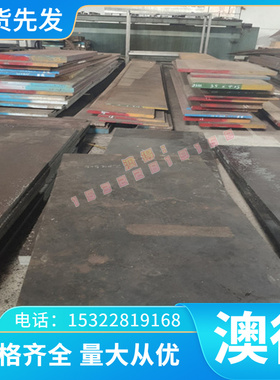 SK6 SK7板材60Si8 60Si7光圆棒材42CrV6冷轧 光面板55SiCrA 精板