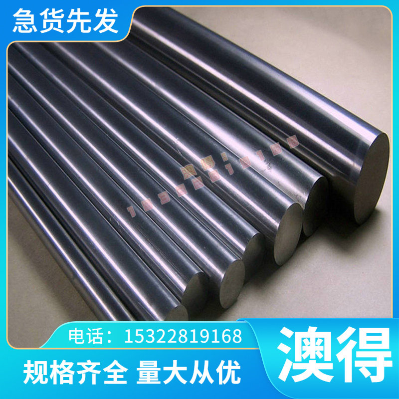 进口grade3工业纯钛板 grade5德国高硬度钛合金棒 耐腐蚀钛合金线