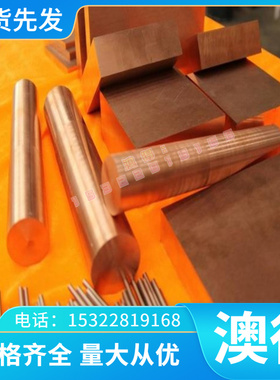 1.0618 弹簧钢 T9 薄厚板 C75 C85 实心棒 75# CK60 60SICRA 圆钢