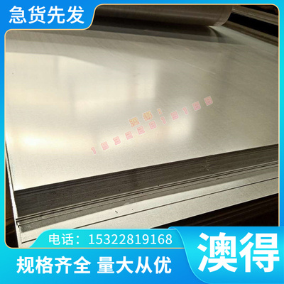 HB-2镍合金HastelloyB-3 MONEL400 NO4400圆棒中厚薄板钢卷规格全