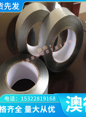 精密CM234E CM240E CM241E CM244E CM236E CM242E铜合金 板材钢板
