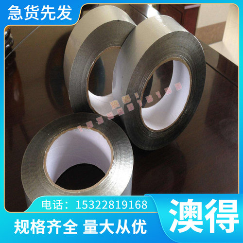 精密CM234E CM240E CM241E CM244E CM236E CM242E铜合金 板材钢板