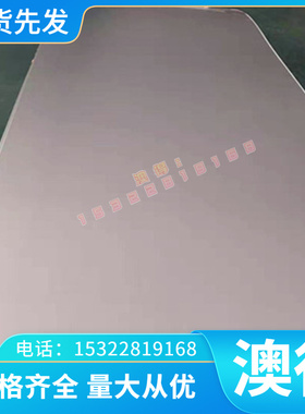 C7941 BMN40-1.5 BMN3-12锰白铜C75400 CUNI15ZN20 CUNI25镍白铜