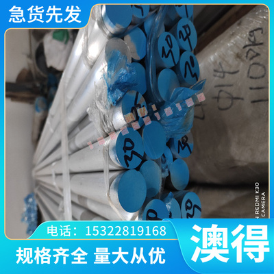 ZSTE220P冷轧板HC860/1100MS卷板板材SPFC980Y钢卷板料冷轧薄板卷