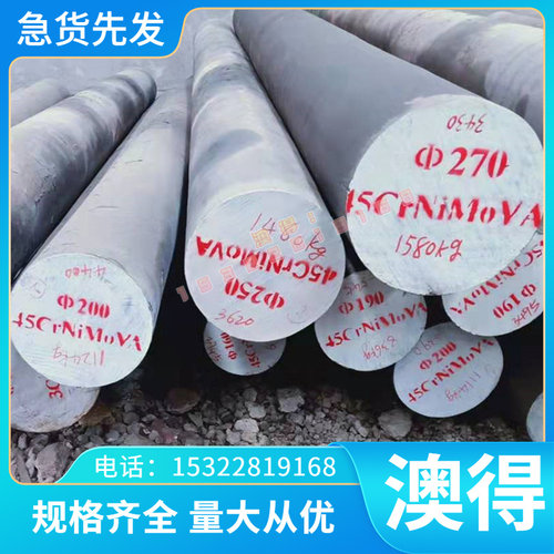 9Mn2V圆棒CrWMn O2工具钢 圆钢 1.2842模具钢棒材 锻圆锻环定制