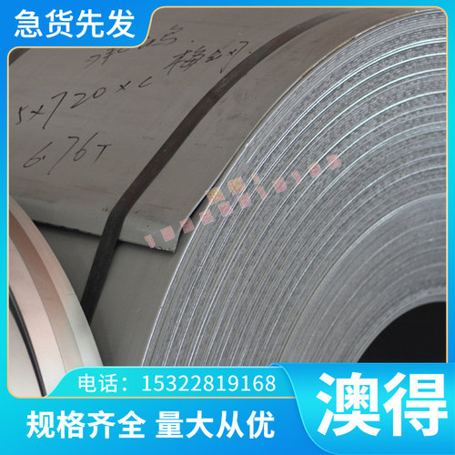 供应现货14Cr17Ni2马氏体不锈钢板 431圆棒 直径φ8-350mm 可加工