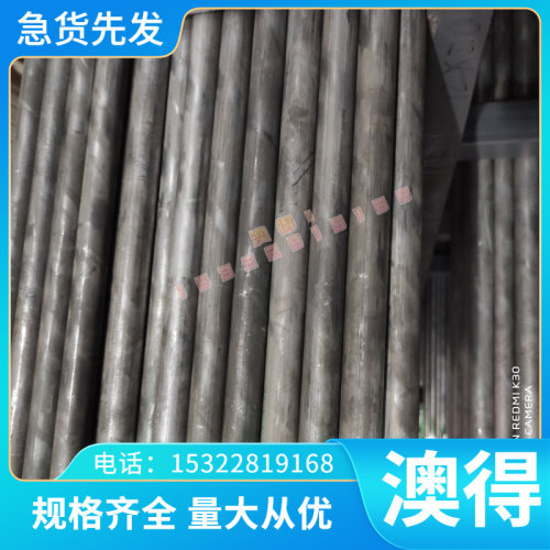 供应RA330TX高温合金钢板RA 330TX镍合金棒 镍铬圆钢 可定制