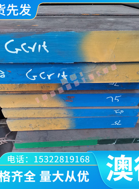 供应K66545 R30035 N09979 K66979腐蚀高温合金管中厚板材薄板