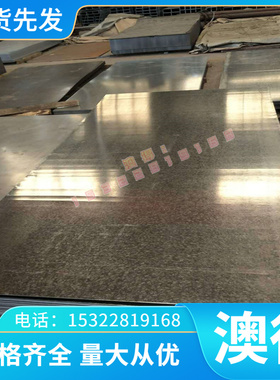 供应AA5082铝合金5052-H24铝锭6082铝棒7075T铝锭AL1235价格优惠