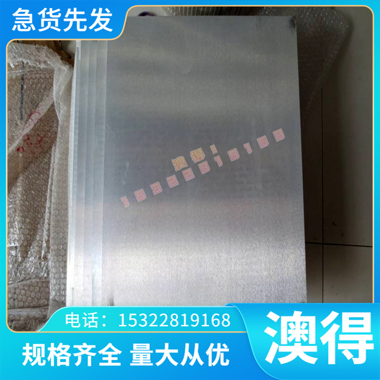 QBe0.6-2.5 铍铜C17300铜合金C16300铍青铜 QBE1.9铜板QBE3.0铜排
